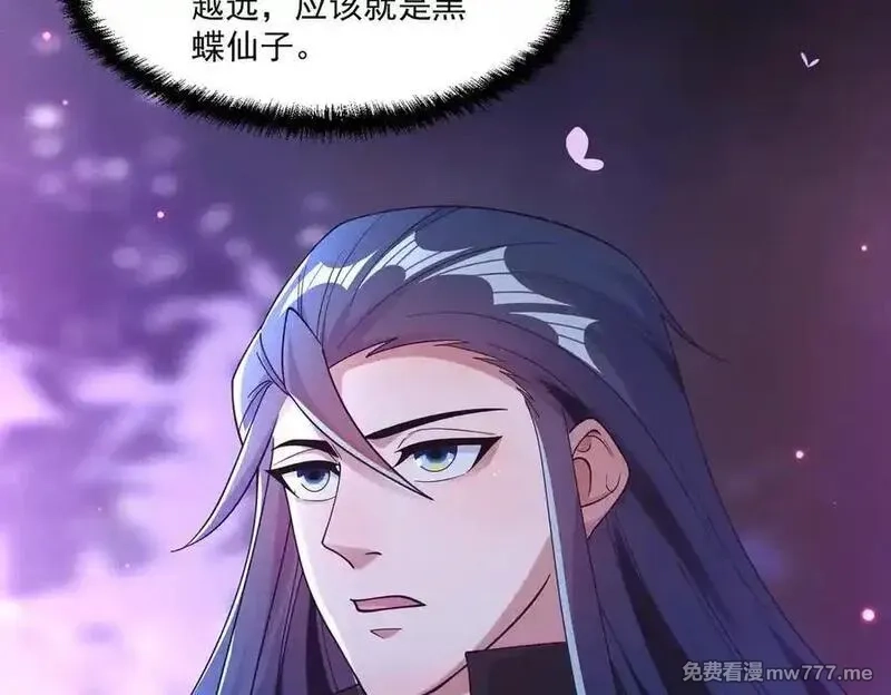 我召唤出了诸天神魔,第144话 又是这个尿性！,第12张