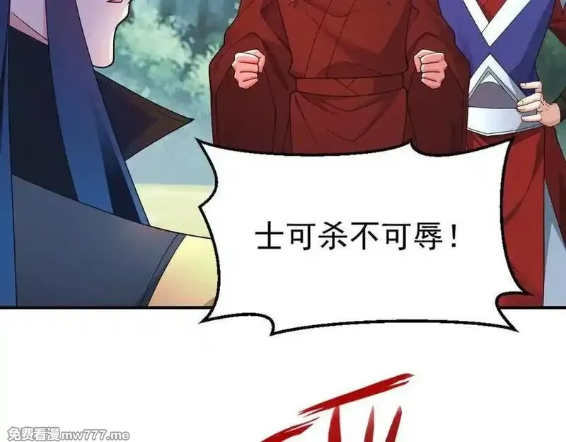 我召唤出了诸天神魔,第144话 又是这个尿性！,第16张