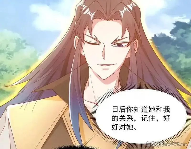 我召唤出了诸天神魔,第144话 又是这个尿性！,第27张