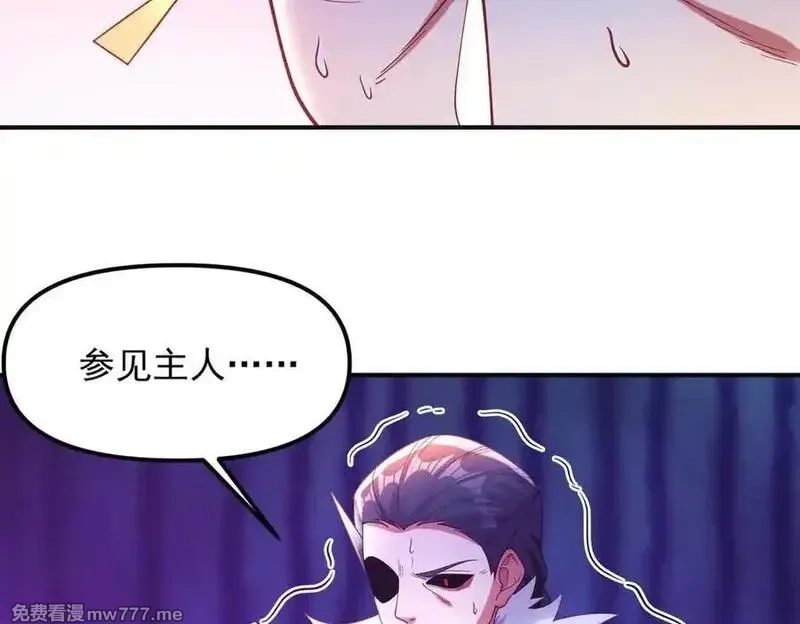 我召唤出了诸天神魔,第144话 又是这个尿性！,第30张