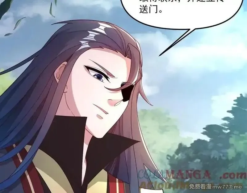 我召唤出了诸天神魔,第144话 又是这个尿性！,第33张