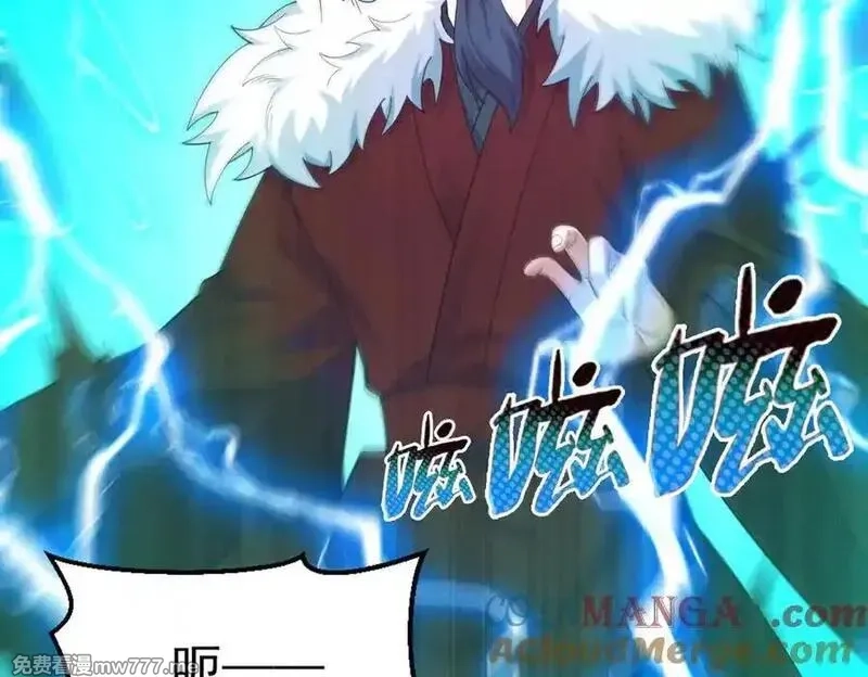 我召唤出了诸天神魔,第144话 又是这个尿性！,第37张