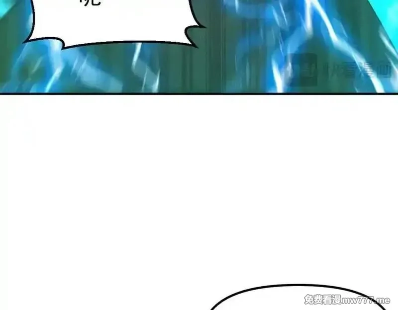 我召唤出了诸天神魔,第144话 又是这个尿性！,第38张