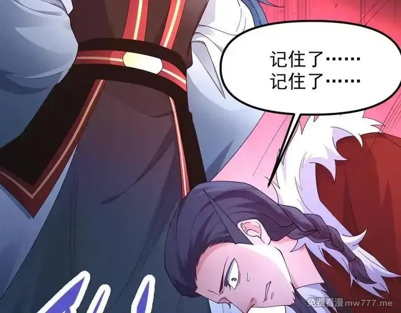 我召唤出了诸天神魔,第144话 又是这个尿性！,第40张