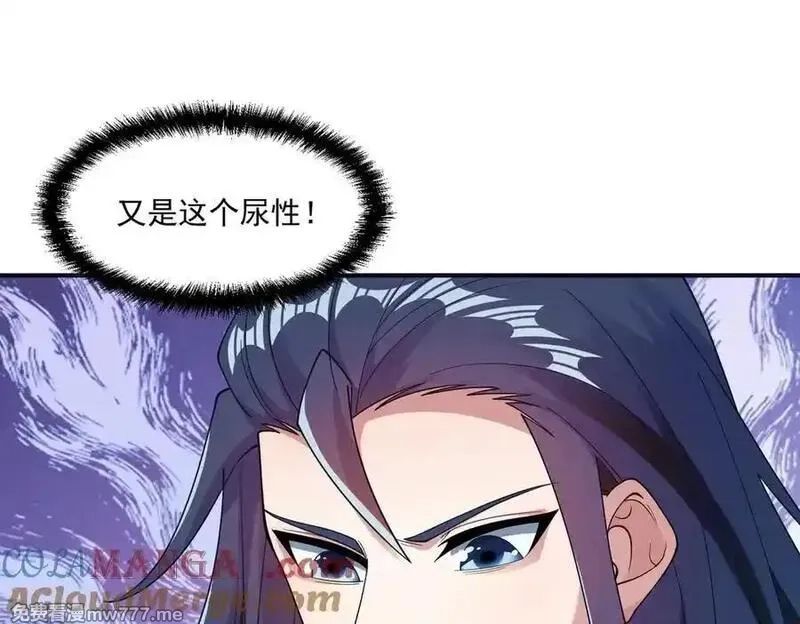 我召唤出了诸天神魔,第144话 又是这个尿性！,第49张