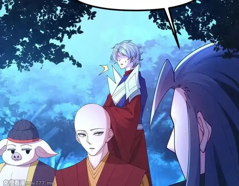 我召唤出了诸天神魔,第144话 又是这个尿性！,第52张