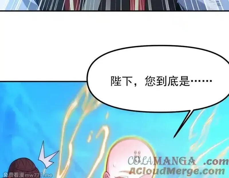 我召唤出了诸天神魔,第144话 又是这个尿性！,第61张