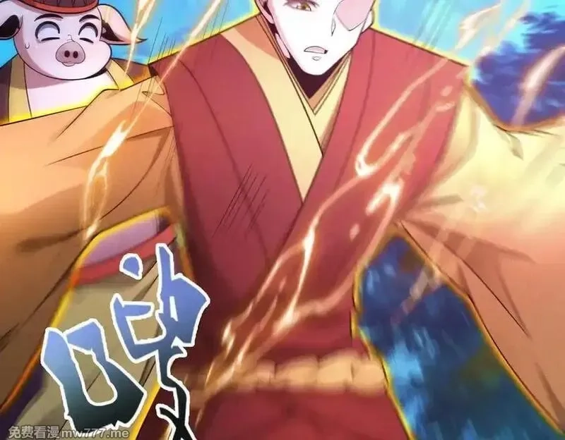 我召唤出了诸天神魔,第144话 又是这个尿性！,第62张