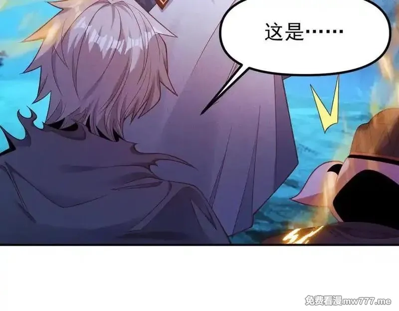 我召唤出了诸天神魔,第144话 又是这个尿性！,第80张