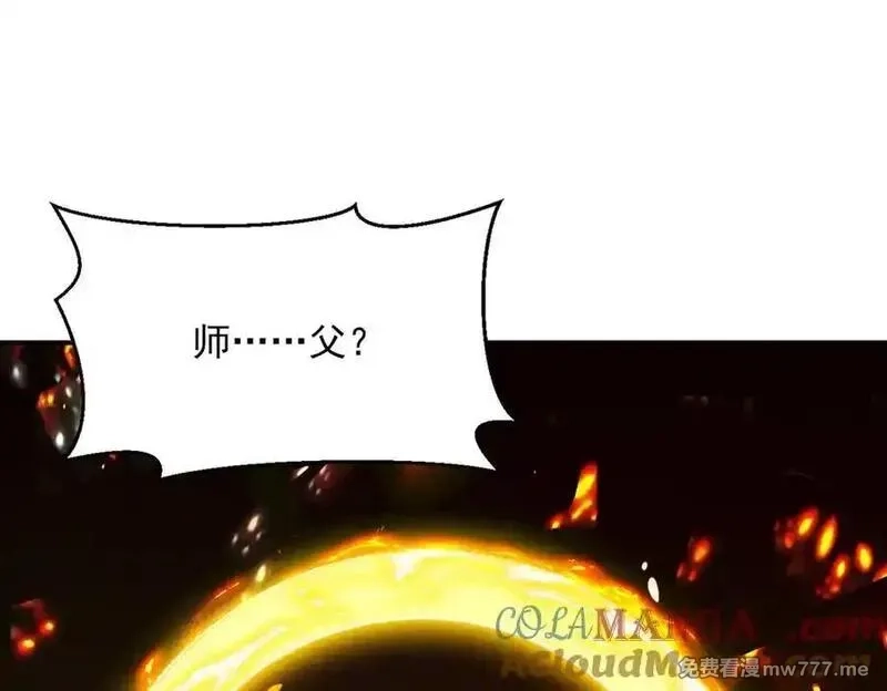 我召唤出了诸天神魔,第144话 又是这个尿性！,第81张