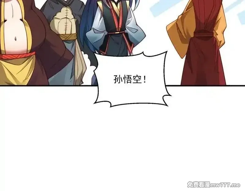 我召唤出了诸天神魔,第144话 又是这个尿性！,第92张