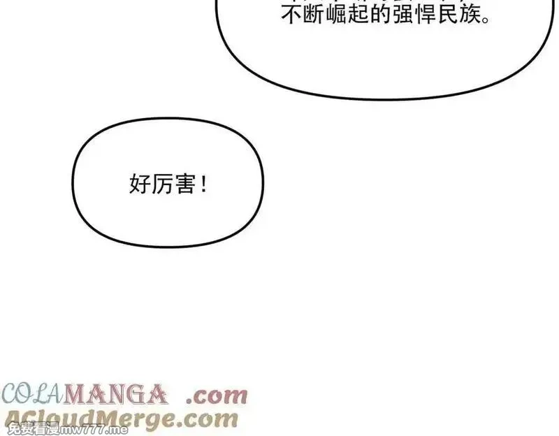我召唤出了诸天神魔,第144话 又是这个尿性！,第97张