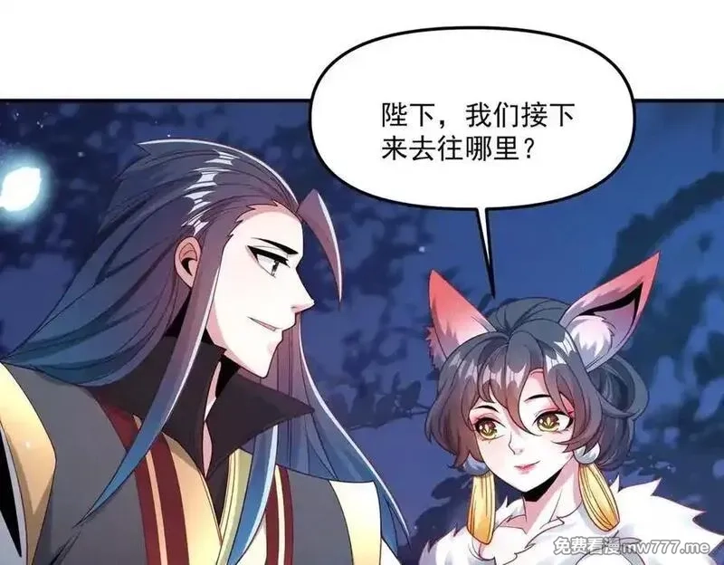 我召唤出了诸天神魔,第144话 又是这个尿性！,第98张