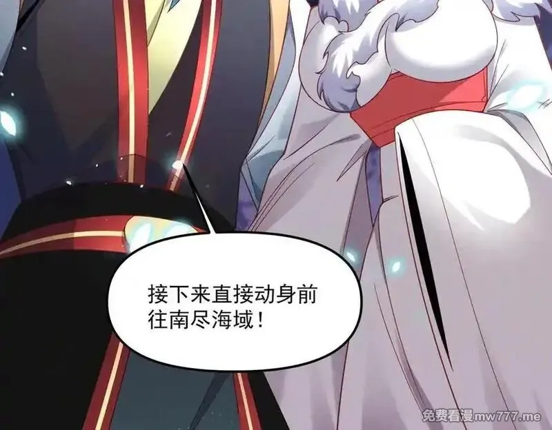 我召唤出了诸天神魔,第144话 又是这个尿性！,第99张