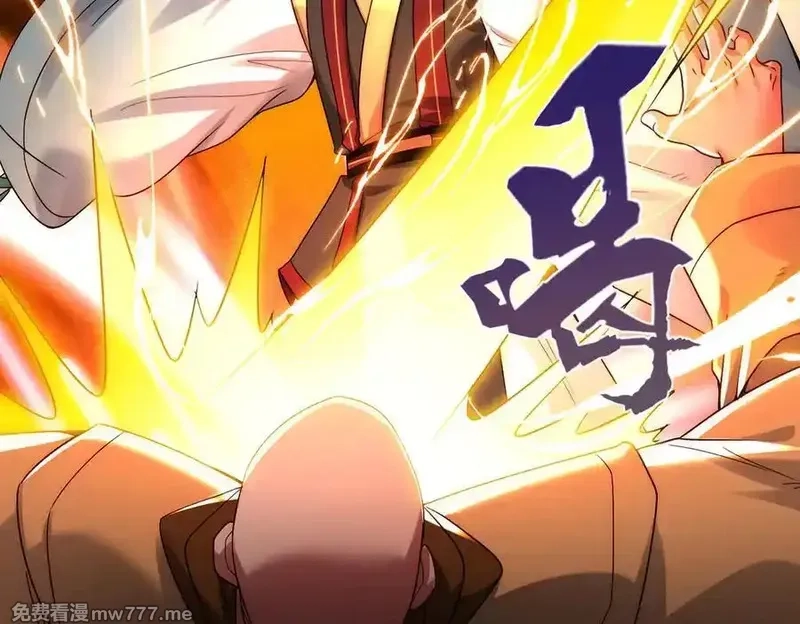 我召唤出了诸天神魔,第127话 不可饶恕！,第103张