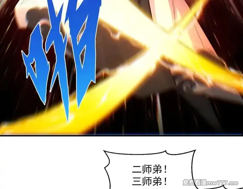 我召唤出了诸天神魔,第127话 不可饶恕！,第107张