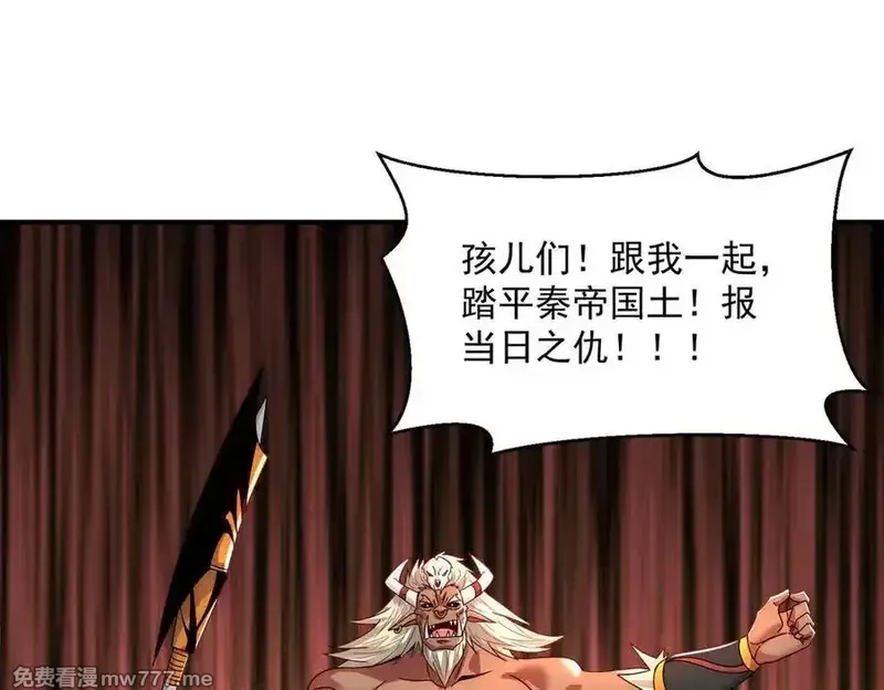 我召唤出了诸天神魔,第127话 不可饶恕！,第12张
