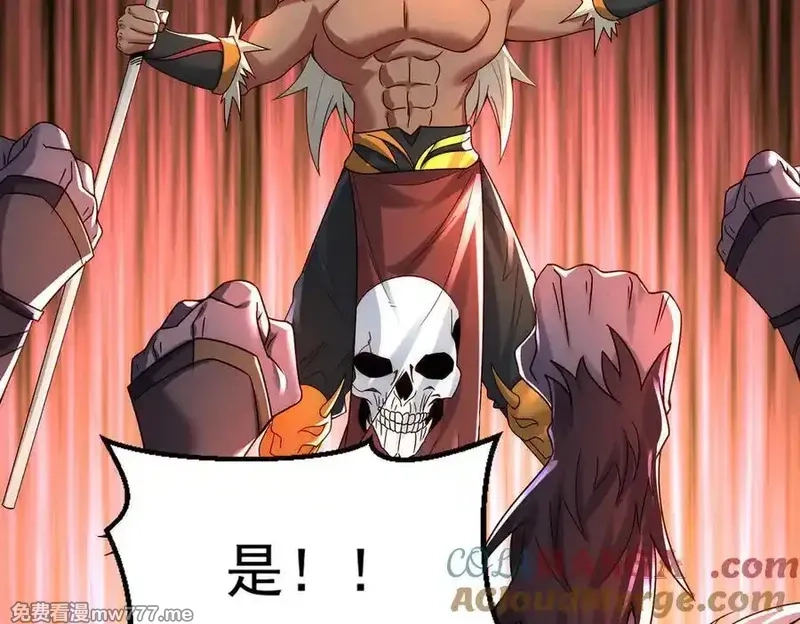 我召唤出了诸天神魔,第127话 不可饶恕！,第13张