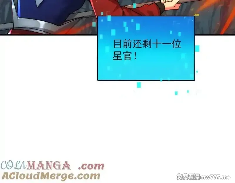 我召唤出了诸天神魔,第127话 不可饶恕！,第37张