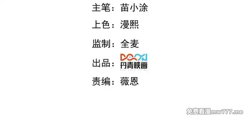 我召唤出了诸天神魔,第127话 不可饶恕！,第4张