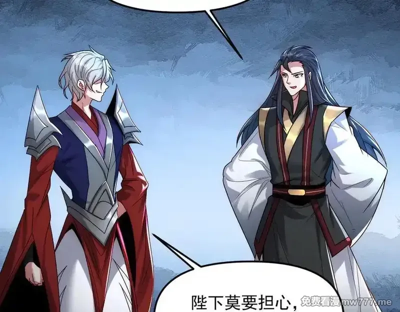 我召唤出了诸天神魔,第127话 不可饶恕！,第47张