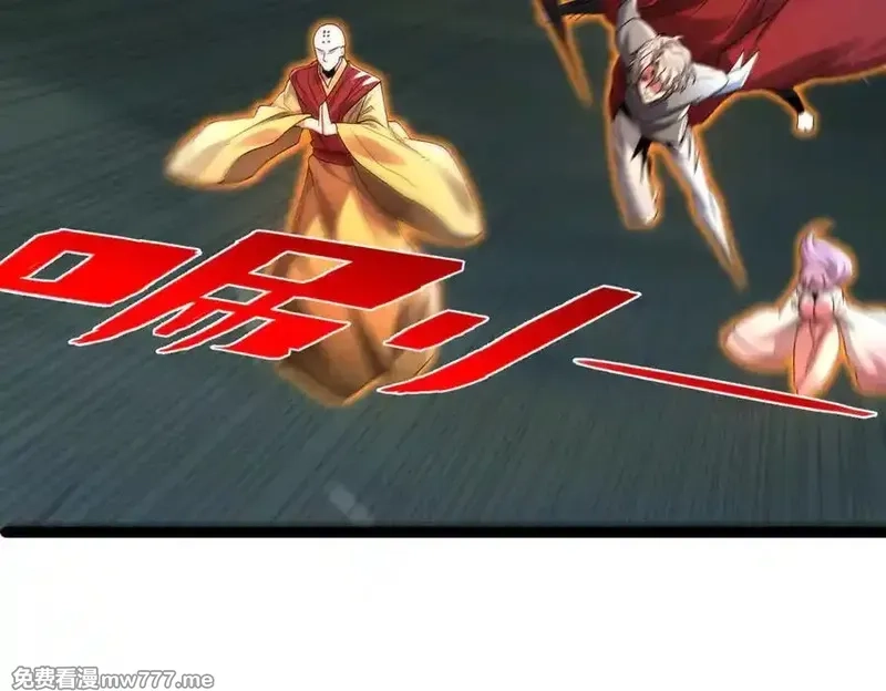 我召唤出了诸天神魔,第127话 不可饶恕！,第52张