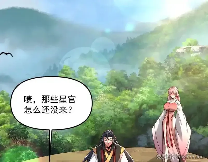 我召唤出了诸天神魔,第127话 不可饶恕！,第56张
