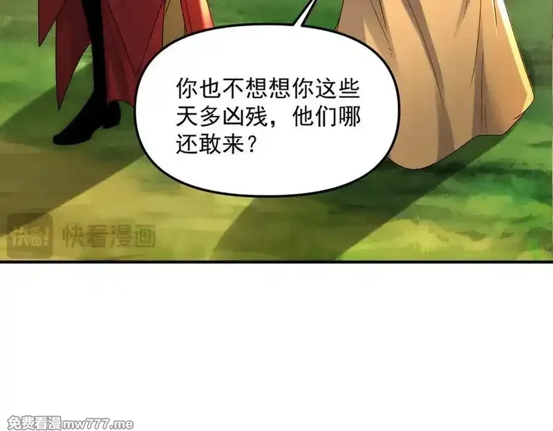 我召唤出了诸天神魔,第127话 不可饶恕！,第58张