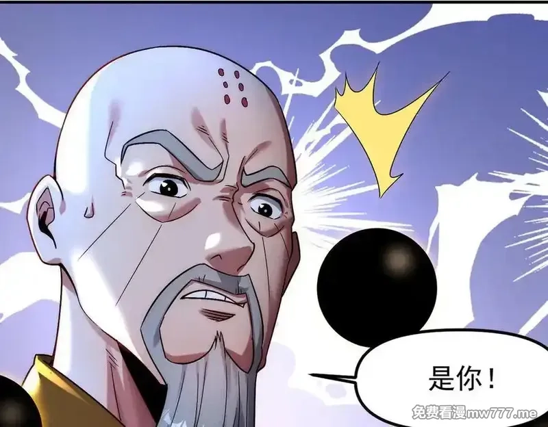 我召唤出了诸天神魔,第127话 不可饶恕！,第67张
