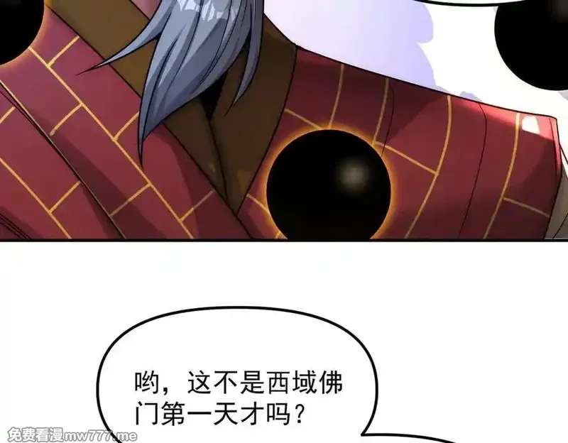 我召唤出了诸天神魔,第127话 不可饶恕！,第68张
