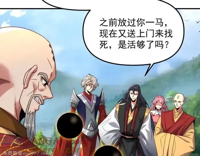 我召唤出了诸天神魔,第127话 不可饶恕！,第69张