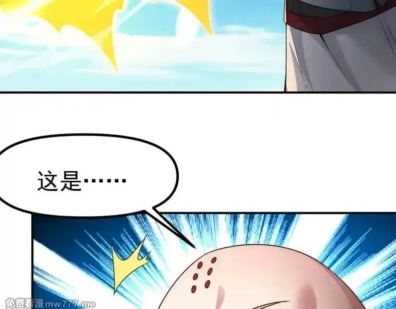 我召唤出了诸天神魔,第127话 不可饶恕！,第75张