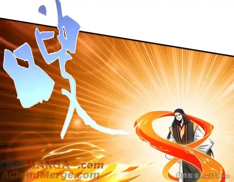 我召唤出了诸天神魔,第127话 不可饶恕！,第77张