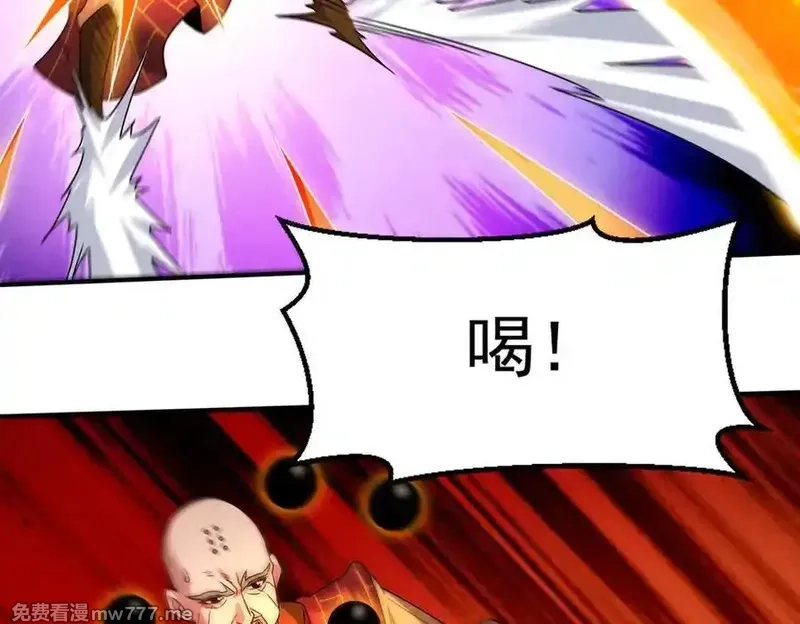 我召唤出了诸天神魔,第127话 不可饶恕！,第80张
