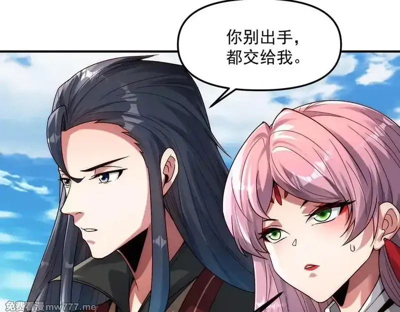 我召唤出了诸天神魔,第127话 不可饶恕！,第96张