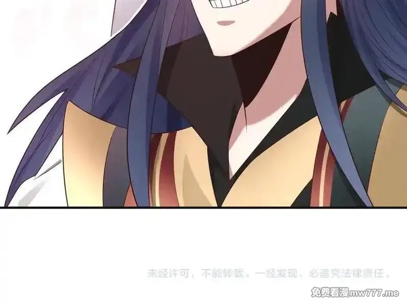 我召唤出了诸天神魔,第140话 不会是暗恋我吧,第100张