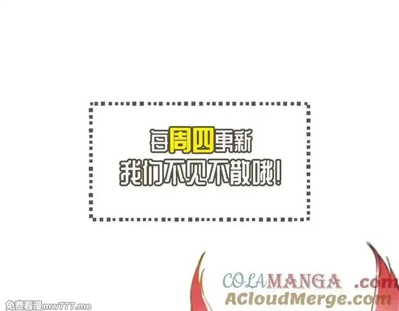 我召唤出了诸天神魔,第140话 不会是暗恋我吧,第101张