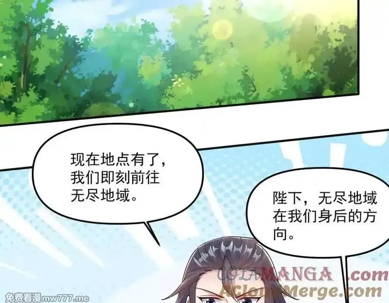 我召唤出了诸天神魔,第140话 不会是暗恋我吧,第13张