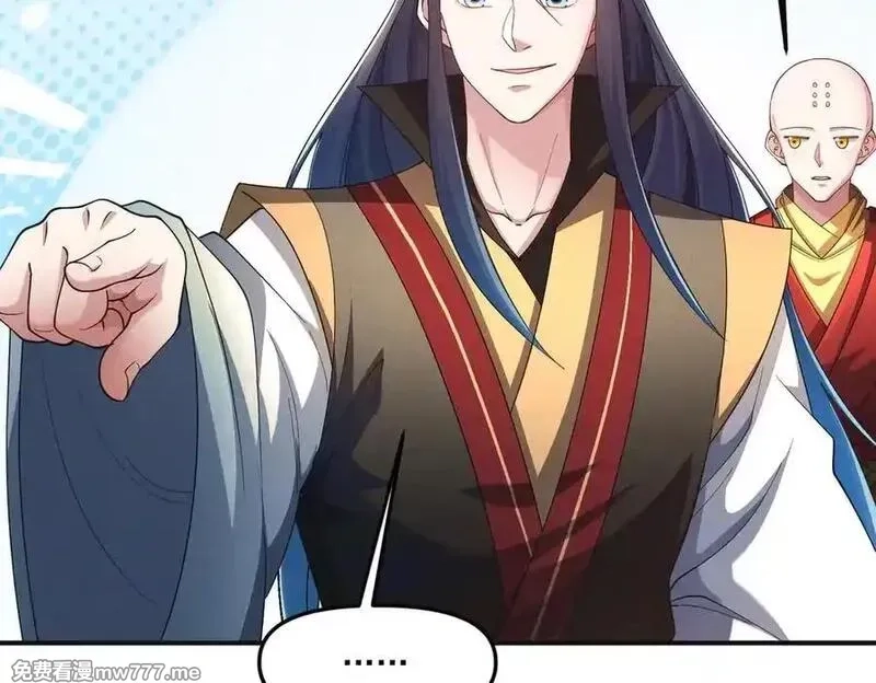我召唤出了诸天神魔,第140话 不会是暗恋我吧,第14张