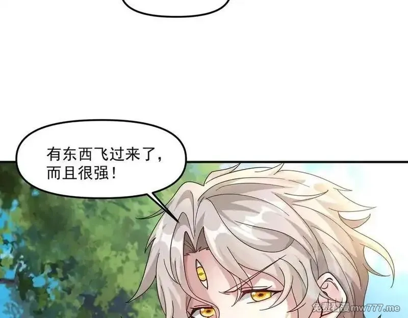 我召唤出了诸天神魔,第140话 不会是暗恋我吧,第15张