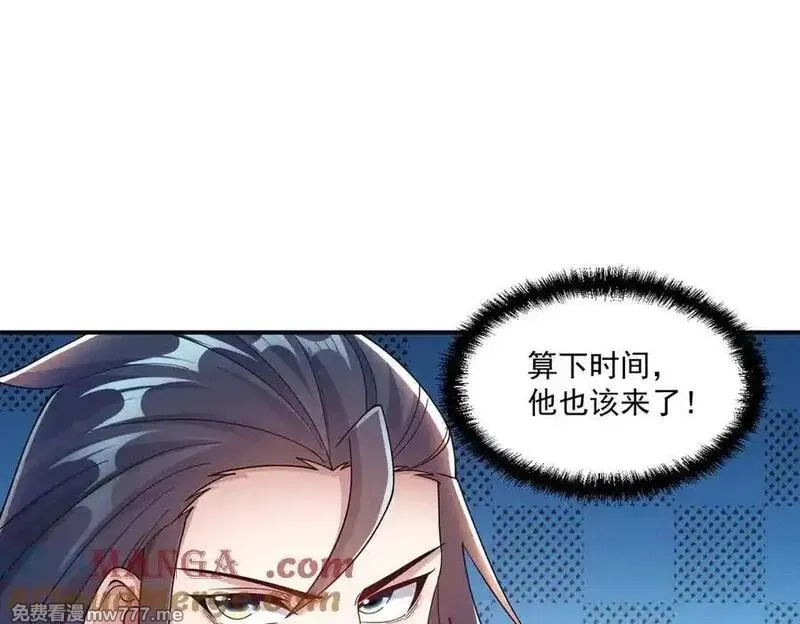 我召唤出了诸天神魔,第140话 不会是暗恋我吧,第17张