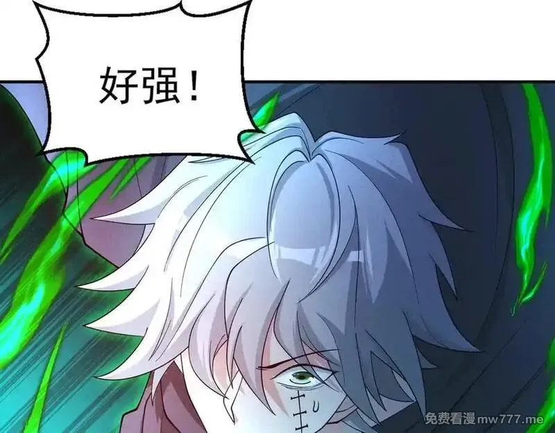 我召唤出了诸天神魔,第140话 不会是暗恋我吧,第30张