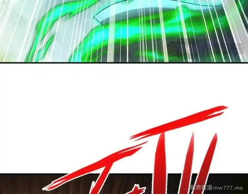 我召唤出了诸天神魔,第140话 不会是暗恋我吧,第34张