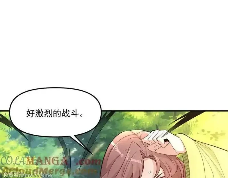 我召唤出了诸天神魔,第140话 不会是暗恋我吧,第41张