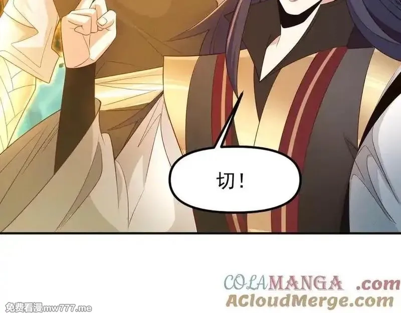 我召唤出了诸天神魔,第140话 不会是暗恋我吧,第53张