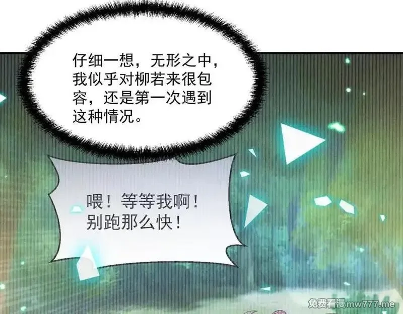 我召唤出了诸天神魔,第140话 不会是暗恋我吧,第59张