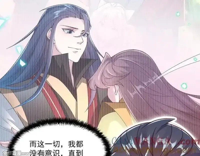 我召唤出了诸天神魔,第140话 不会是暗恋我吧,第61张