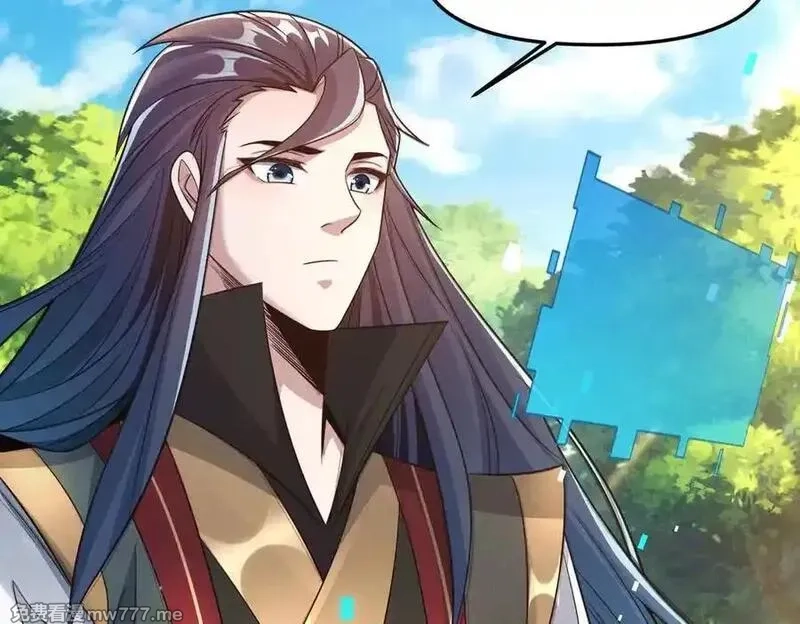 我召唤出了诸天神魔,第140话 不会是暗恋我吧,第64张