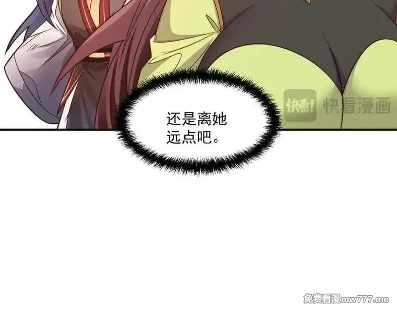 我召唤出了诸天神魔,第140话 不会是暗恋我吧,第67张