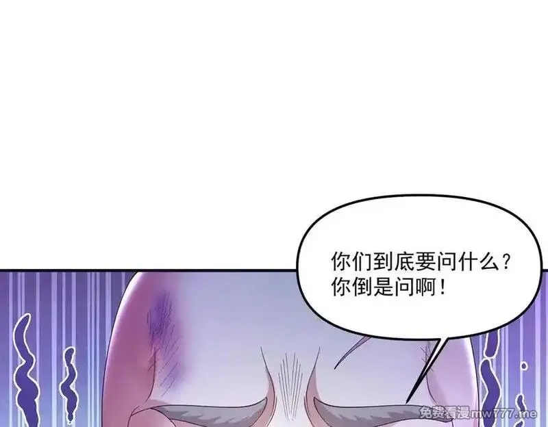 我召唤出了诸天神魔,第140话 不会是暗恋我吧,第7张